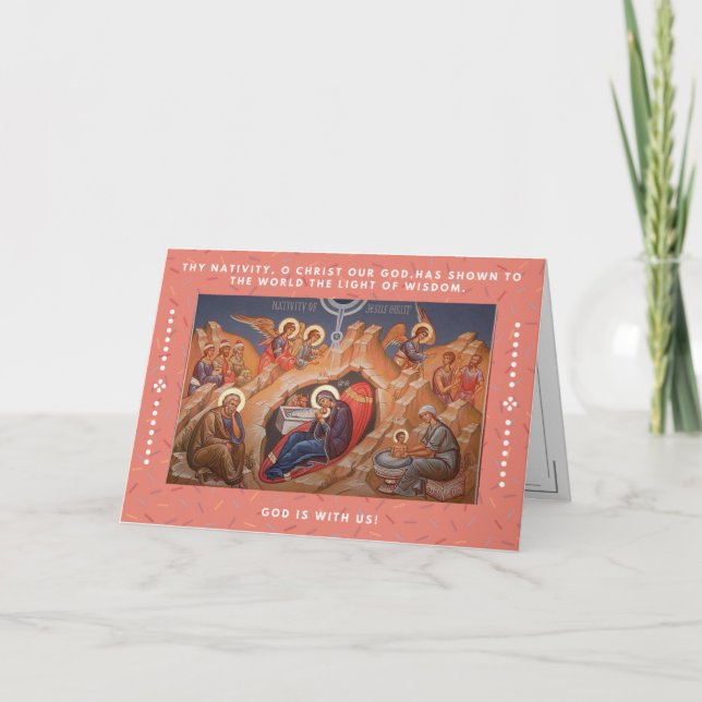 Nativity Troparion Holiday Card (Front)