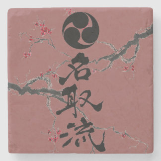 Natori-ryu Marble Drink Coaster w/ Cherry Blossoms