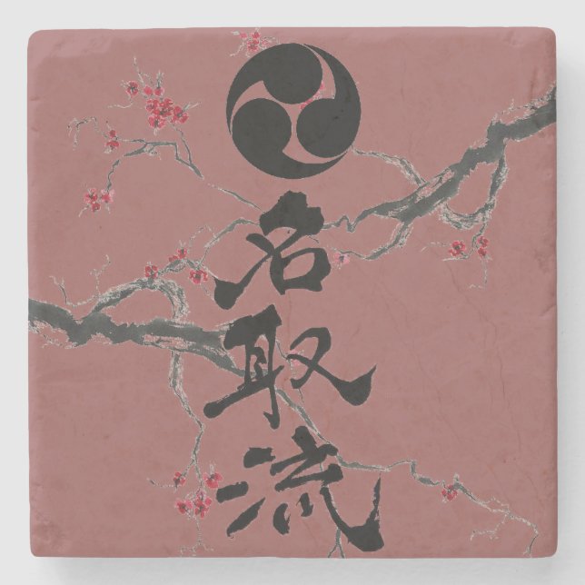 Natori-ryu Marble Drink Coaster w/ Cherry Blossoms (Front)