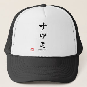 Natsumi KATAKANA Trucker Hat