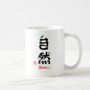 NATURAL AND STICKY (MARKED) MUG
