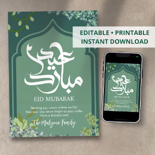 Natural Green Leaves & Foliage Islamic Arch Eid Holiday Card