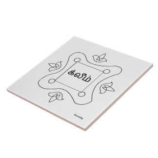 Navagraha Kolam_Monday Ceramic Tile