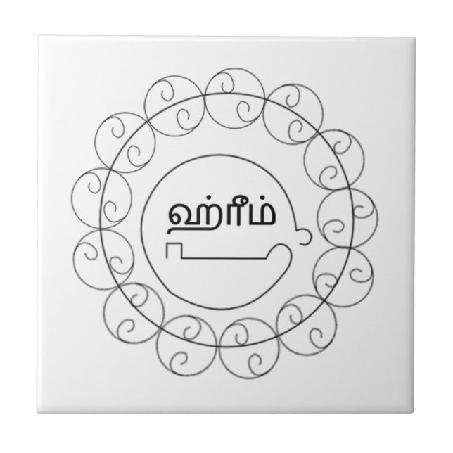 Navagraha-Kolam_Tuesday2 Ceramic Tile (Front)