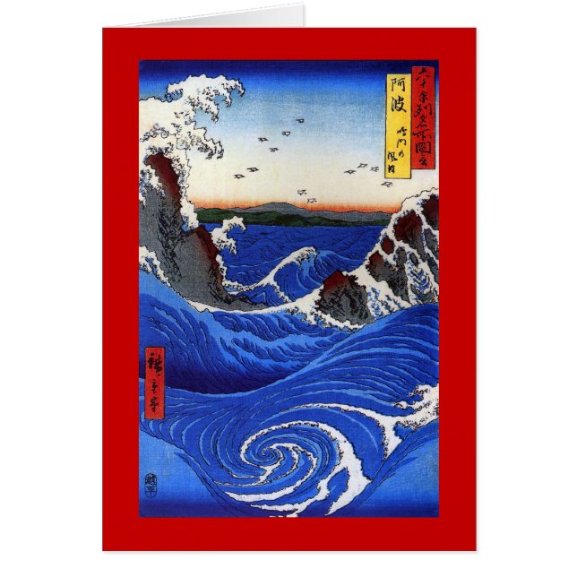 Navaro Rapids, Hiroshige Japanese Fine Art (Front)