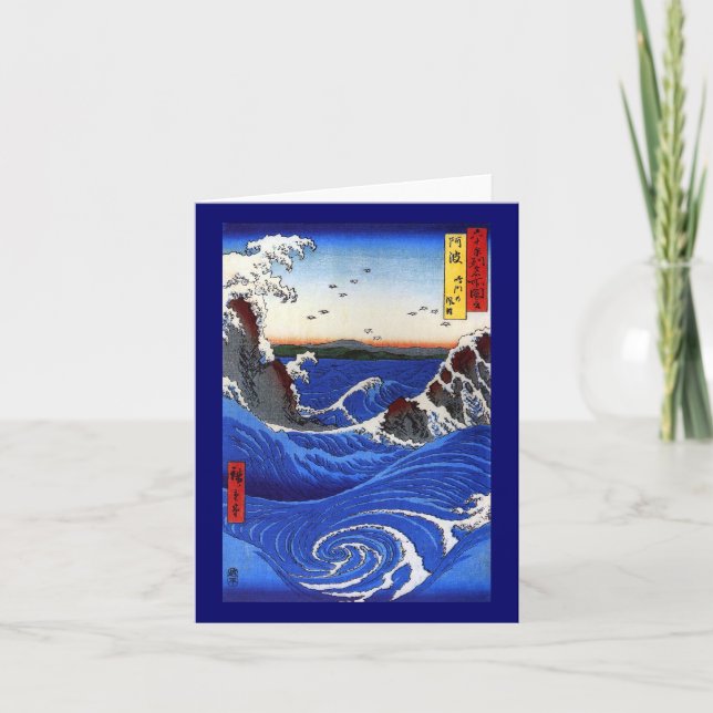 Navaro Rapids Hiroshige Japanese Fine Art Card (Front)