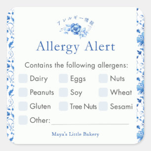 Navy Blue Damask Allergy Alert Square Sticker