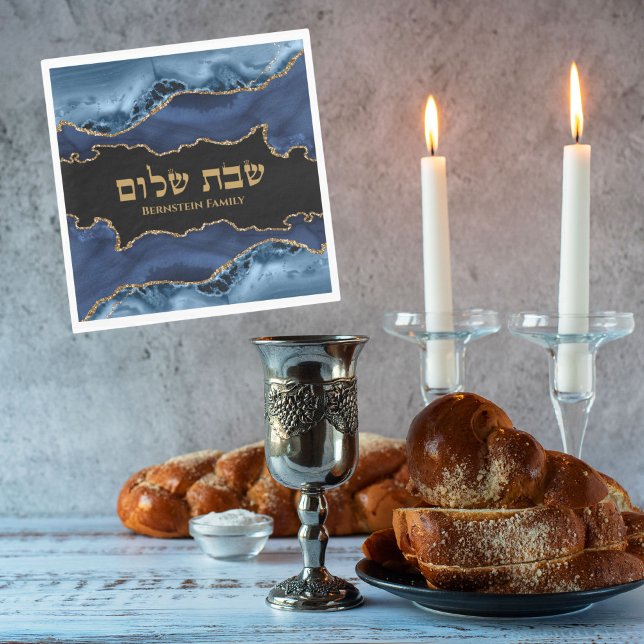Navy Blue Gold Agate Marble Hebrew Shabbat Shalom Napkin (Creator Uploaded)