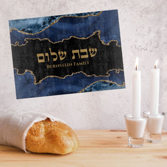 Navy Blue Gold Jewish Gift Hebrew Shabbat Challah Cutting Board (Creator Uploaded)