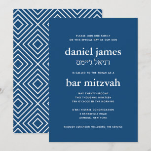 Navy Blue Modern Bar Mitzvah w/Hebrew Name Invitation