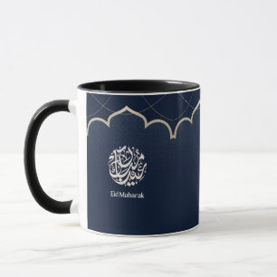 Navy Eid Mubarak Arabic Calligraphy Art Mug