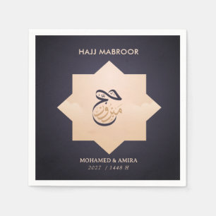 Navy Gold Kaaba Star Geometric Hajj Mabroor Paper Napkin