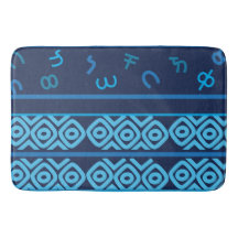 Navy with Pale Turquoise Ethiopian Pattern   