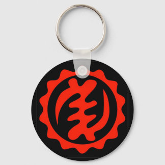 Nayame-Ye-Ohene Key Ring
