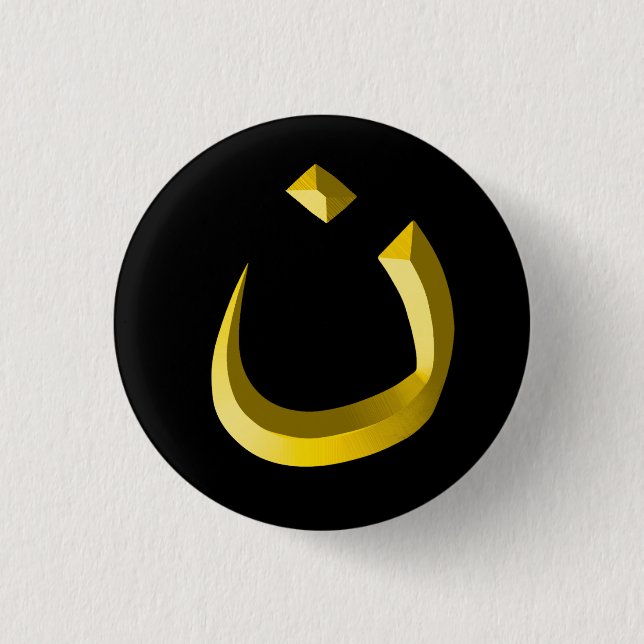 "NAZARENE - CHRISTIAN SOLIDARITY" 3 CM ROUND BADGE (Front)
