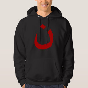 "NAZARENE - CHRISTIAN SOLIDARITY" HOODIE