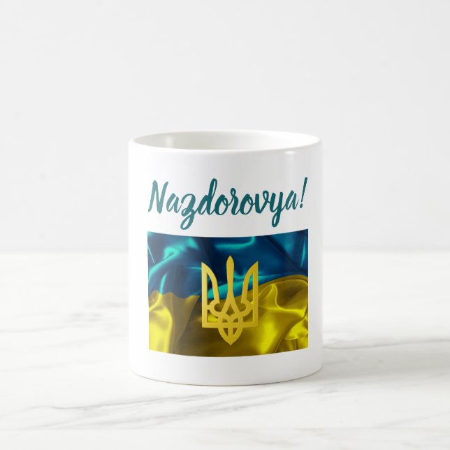 Nazdarovya! To Your Health Ukrainian Coffee Mug (Center)