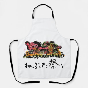Nebuta Festival Apron