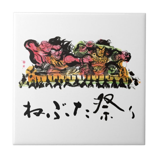 Nebuta Festival Ceramic Tile (Front)