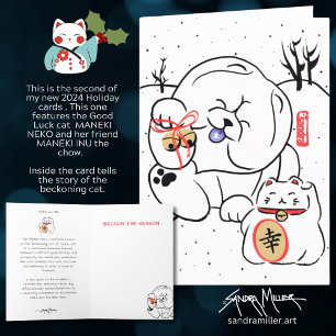 NEKO and INU Chow and cat holiday Card