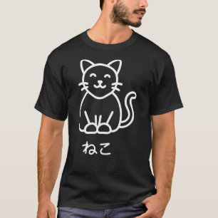 Neko Cat Minimal White Art T-Shirt
