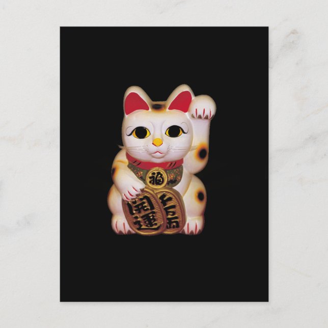 Neko: Good Luck Neko Postcard (Front)