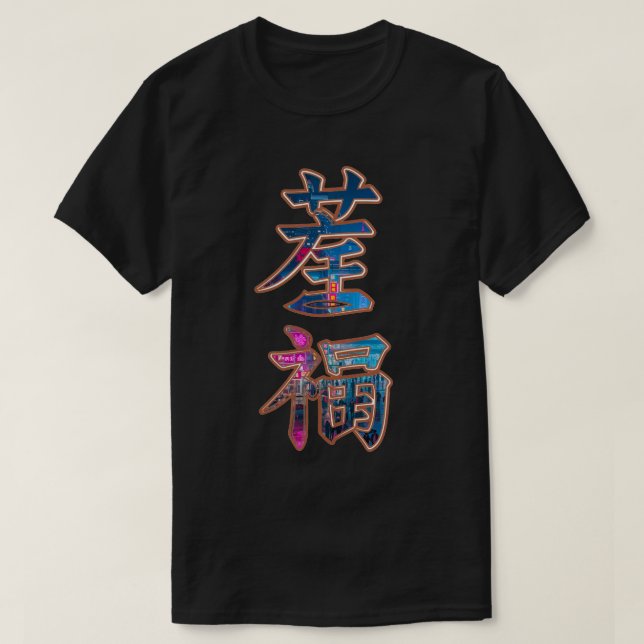 Neon Harmony T-Shirt (Design Front)