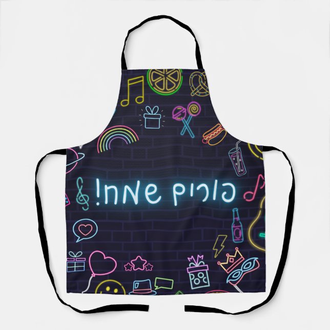 Neon Purim Apron (Front)