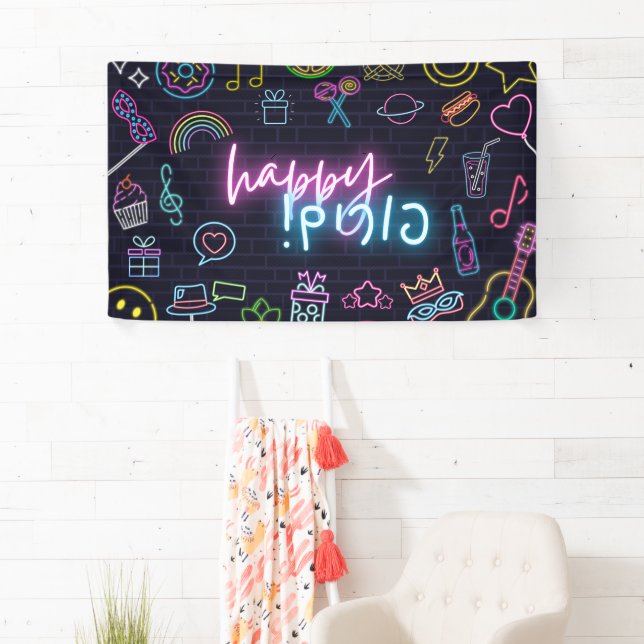 Neon Purim Banner (Insitu)