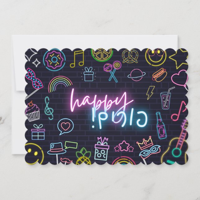Neon Purim Card (Front)