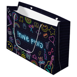 Neon Purim Large Gift Bag