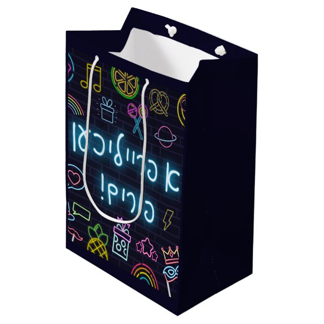 Neon Purim Medium Gift Bag (Front Angled)