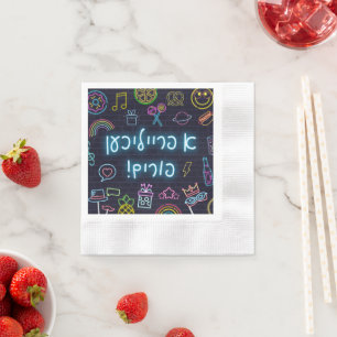 Neon Purim Napkin