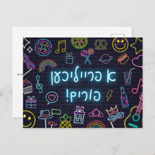Neon Purim Postcard