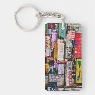 Neon signs in the streets of Hong Kong Key Ring