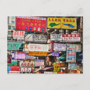Neon signs in the streets of Hong Kong Postcard
