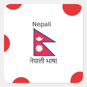 Nepal Flag And Nepali Language Design Square Sticker