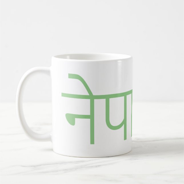 Nepal - written in Sanskrit Coffee Mug (Left)