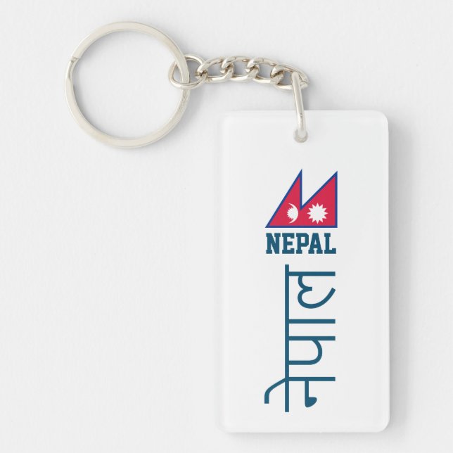 Nepal (written in Sanskrit) Key Ring (Front)
