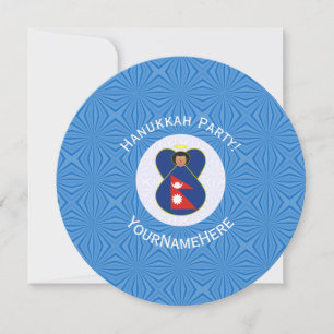 Nepali Angel Hanukkah Flag Personalised  Invitation