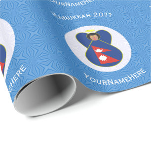 Nepali Angel Hanukkah Flag Personalised  Wrapping Paper
