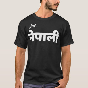 Nepali Language T-Shirt