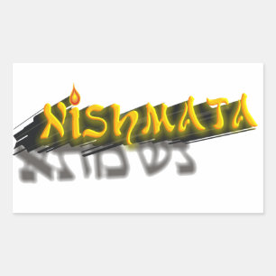 Neshamah Rectangular Sticker