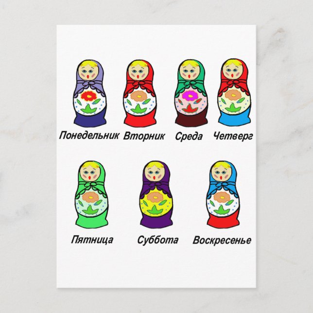 Nesting Dolls Day of the Week Postcard (Front)