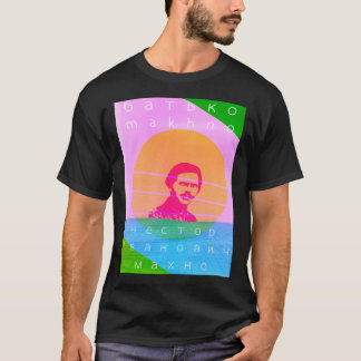 Nestor Makhno Design Essential T-Shirt