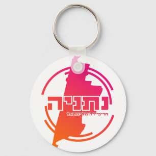 Netanya Key Ring