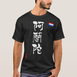 Netherlands KANJI National flag T-Shirt