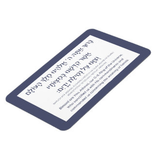 Netilat Yadayim Hebrew Blessing Hand-Washing Blue Magnet