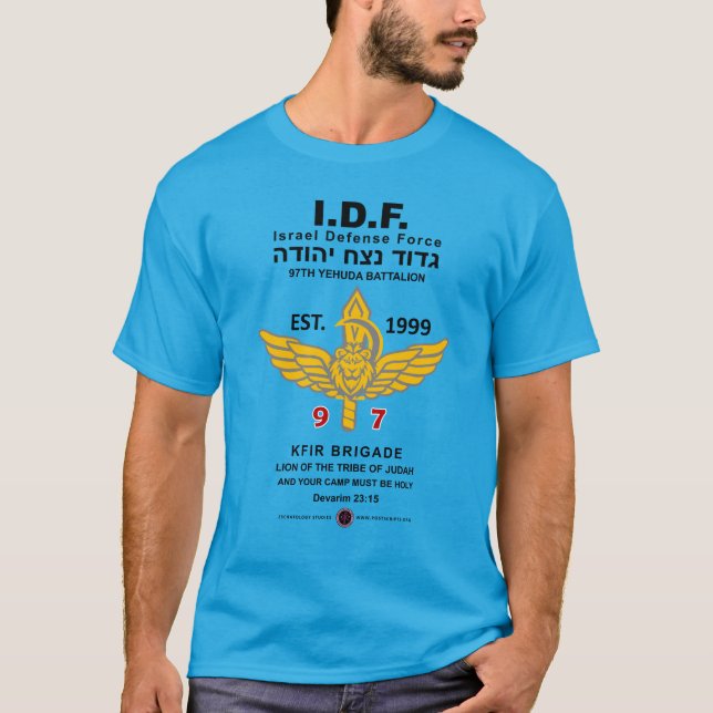Netzah Yehuda 97th Battalion T-Shirt (Front)