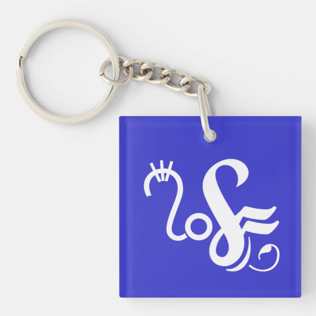 Neural Glyph Key Ring (Front)